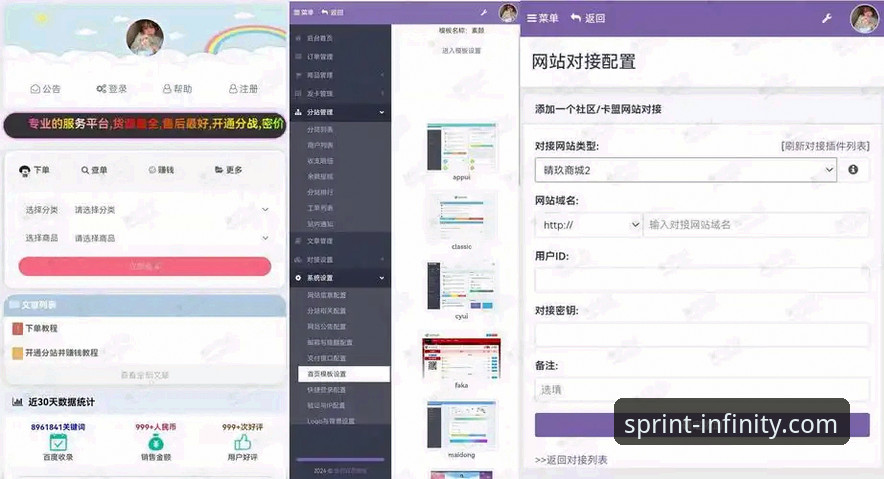 开云体育平台与开云官方网站App对比：哪个更适合你的数字体验？