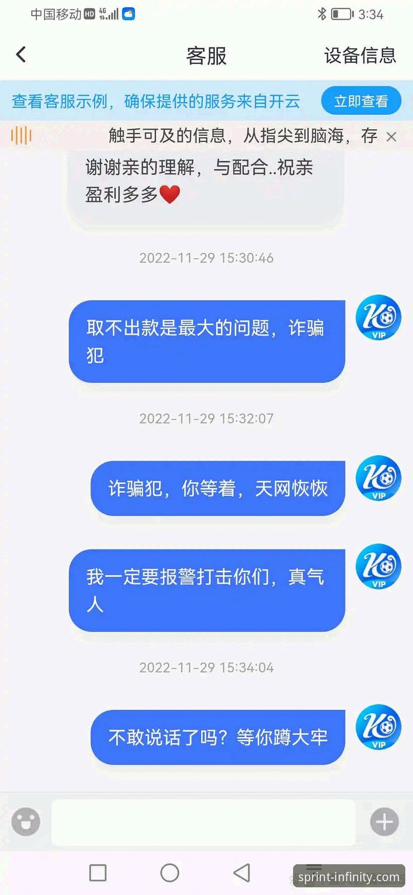 开云体育平台安装失败问题详解与解决方案